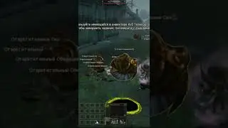 Lineage 2