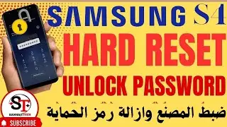 Remove password pin pattern Samsung s4 i9505