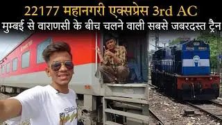 Mahanagari Express Journey in 3rd AC*Isse kahete hai best* 🤩👍