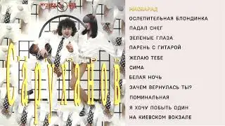 Игорь Саруханов - Маскарад