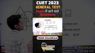 #7 CUET 2023 General Test, Reasoning(तर्कशक्ति) से पूछे जाने वाले Question and Answer| CUET Entrance