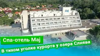 Спа-отель Maj, курорт Пиештяны, Словакия - sanatoriums.com