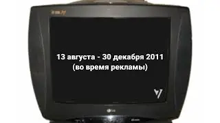 Галилей: История пропорции логотипов. 12 выпуск - 7тв/Семëрка/Дисней/Солнце