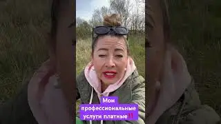 #консультацияонлайн