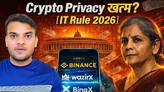 Crypto Tax in India 2026 | Income Tax Department New Investigation Powers🚨