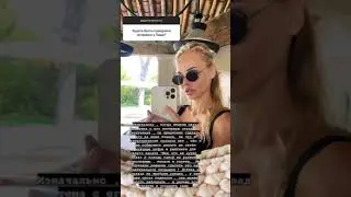 Интервью Павла Мамаева «будет на нейтральной площадке»- заявила его новая избранница Надежда Санько.