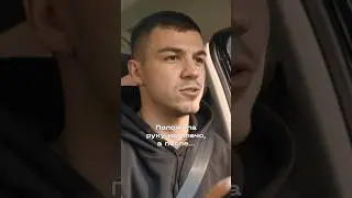 Положила руку на плечо, а после…