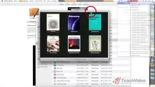 001  Установка и первый запуск iBooks Author