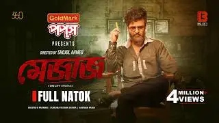 Mejaj | মেজাজ | Full Natok | Musfiq Farhan | Sumona Yasmin Sayma | Bangla New Natok 2026