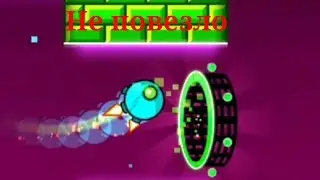 The Seven Seas, но в 2.2. | Geometry Dash Meltdown 2.2.