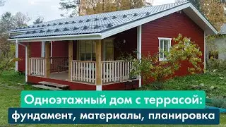One-story house with a terrace: foundation, materials, layout.