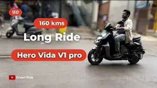 Hero Vida V1 Pro: 160 kms Long Ride | Range Drop & Performance | Should You Buy?