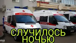 ИЗВЕСТНАЯ ПЕВИЦА В ТЯЖЕЛОМ СОСТОЯНИИ
