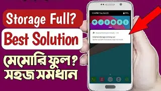 Android Storage Full Problem Solution | Low Space Storage Problem Fix || Memory Storage Problem FIX