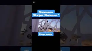 Шанышқылы руы айырлмас шежіре 