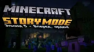 Minecraft: Story Mode - Эпизод 5 (Вперед, орден!) [FULL]