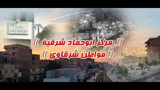 مدينة الشباسى الى مركز أبوحماد#animation #اكسبلور #motiongraphics