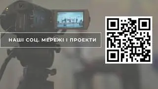 Богослужіння 12.11.2023