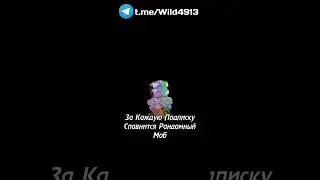 😱За Каждую ПОДПИСКУ Спавнится Рандомный Моб! 