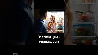 Стоп Кард - Я присела на диету 