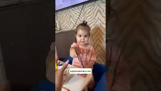 Занятие на вечер