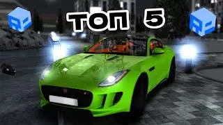 ТОП 5 авто ДО 1 миллиона | RP BOX