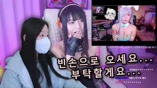 [금휘 반응] 