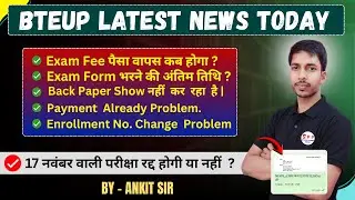 BTEUP || क्या DATE आगे बढ़ेगी ? || अब क्या करना होगा ?//exam form last date//bteup latest news today