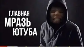 стрим только для скуфов