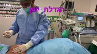 19 בספטמבר 2020