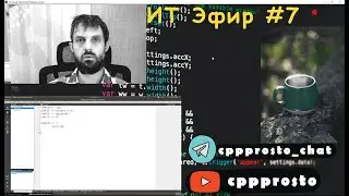 ITЭфир #7. С какого языка лучше изучать программирование? Первый ЯП #ityoutubersru