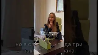 Что лучше: заключение брака или сожительства с гражданином Италии?