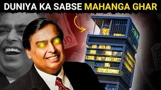 Most Expensive House In The World | Mukesh Ambani House #ambanihouse #mukeshambanihousetour