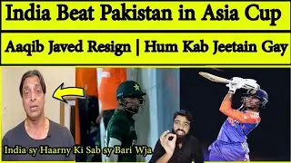 Pak Media on India Beat Pakistan Asia Cup 2024 | Aqib Javed Resign | Ind vs Pak