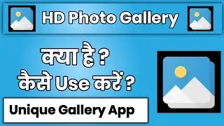 Hd Photo Gallery App Kaise Use Kare !! How To Use Hd Photo Gallery App !! No.6
