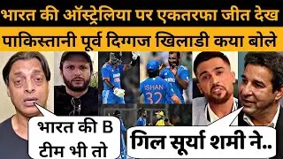 IND vs AUS भारत की ऑस्ट्रेलिया पर जीत देख पाकिस्तानी दिग्गज खिलाडी कया बोले  ind vs aus