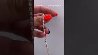 Серебряный чокер из микрожемчуга.