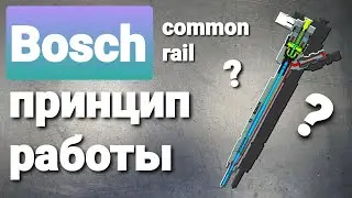 How does a Bosch common rail injector work?