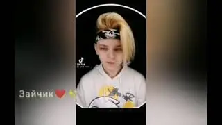 Тик Ток ‐ Yarik Loser
