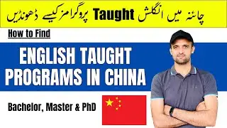 How to find English Taught Programs in China for Bachelor, Master & PhD