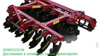 Плуг дисковый ПД-2.5