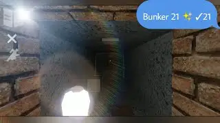 #Блик