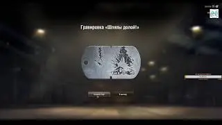 прокачка аккаунта с нуля 13.08.2019