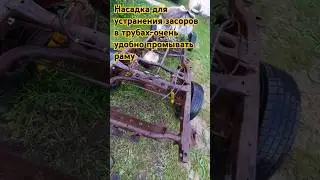 35 летняя рама