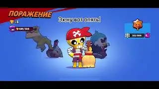 Сыграл в нокаут и броубол в #brawlstars #brawl #knockout #brawlball