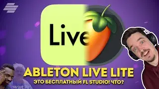 ABLETON LIVE LITE - FREE ABLETON, WHERE YOU WORK LIKE IN FL STUDIO