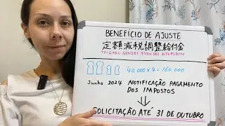 Benefício de ajuste