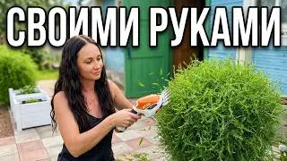 274 Перекладываем тротуарную плитку 🫣 Распаковка кустореза от STIHL 😎