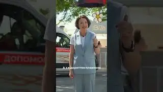 Медична програма "Територія" - захист нового рівня 💙
