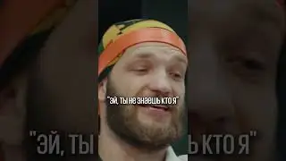 Рамс после школы #юмор #смешное #standup #shorts